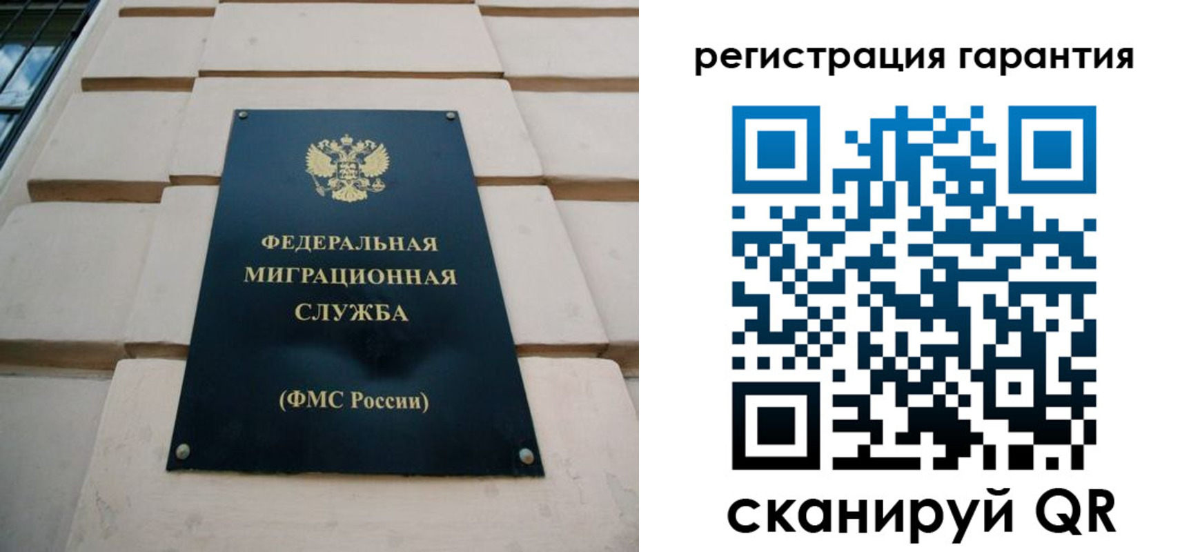 временная регистрация в квартире в Апрелевке