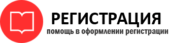 прописка в Апрелевке id699655